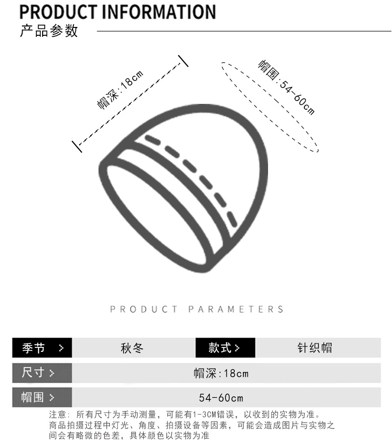 2025 New Korean-style sweet and cool Japanese-style letter cold cap, niche fashion, face-enhancing small ear-protecting knitted cap for winter pic 1