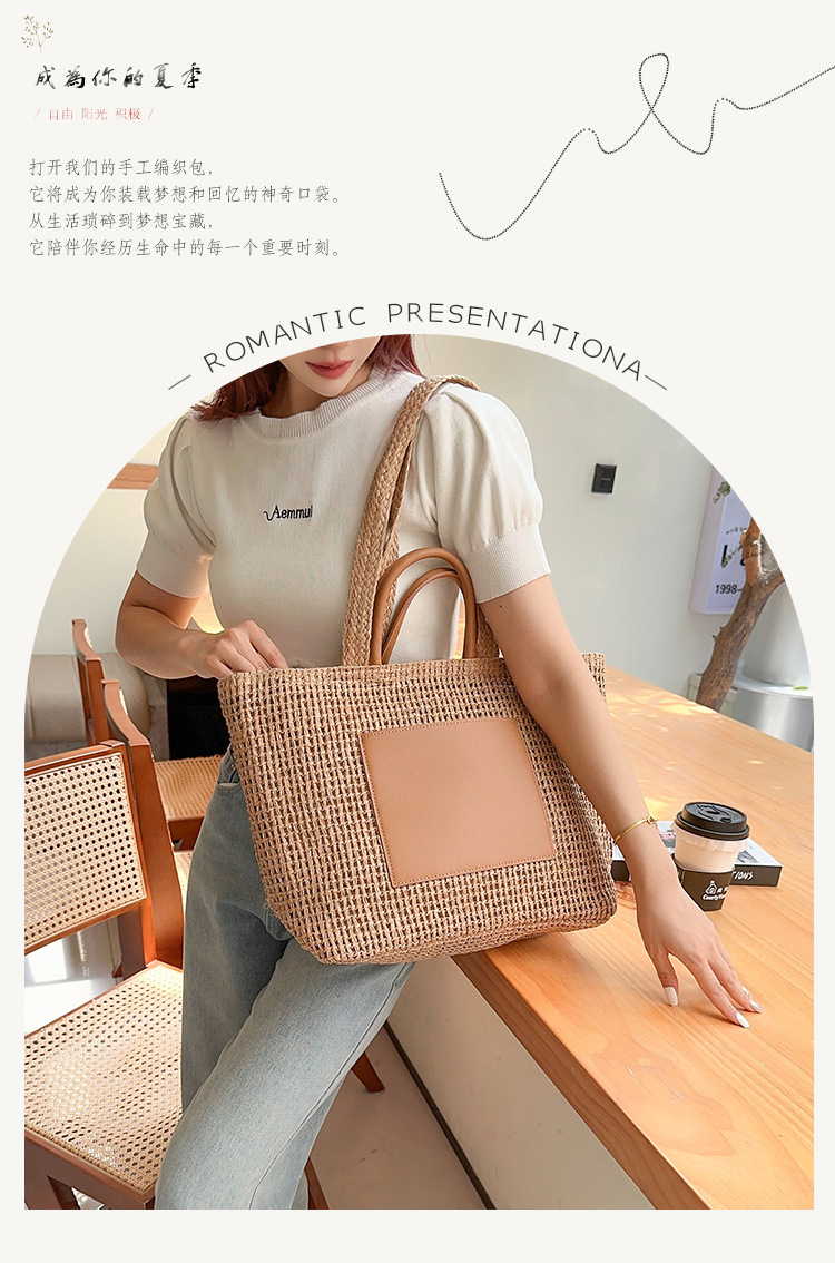 韩国超火爆款草编包包女2024新款夏天淑女手提包大容量单肩腋下包详情2