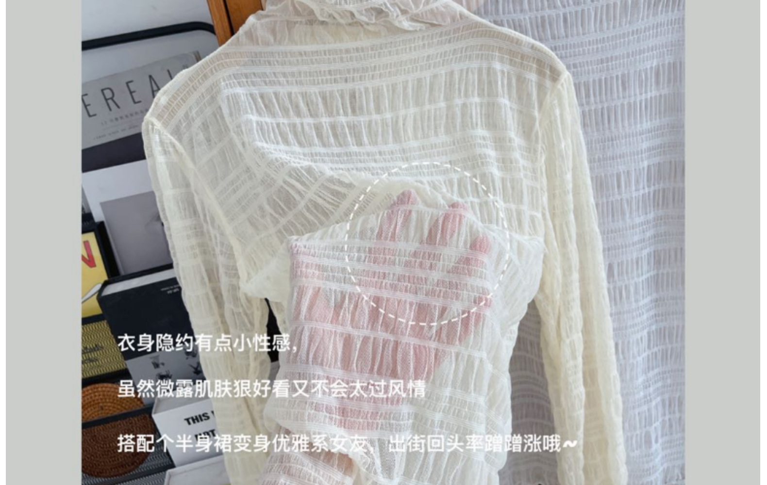 严选春季新款女装 纯色半高领蕾丝打底衫 高级感网纱雪纺衫 内搭设计感上衣 其他分类精选详情40