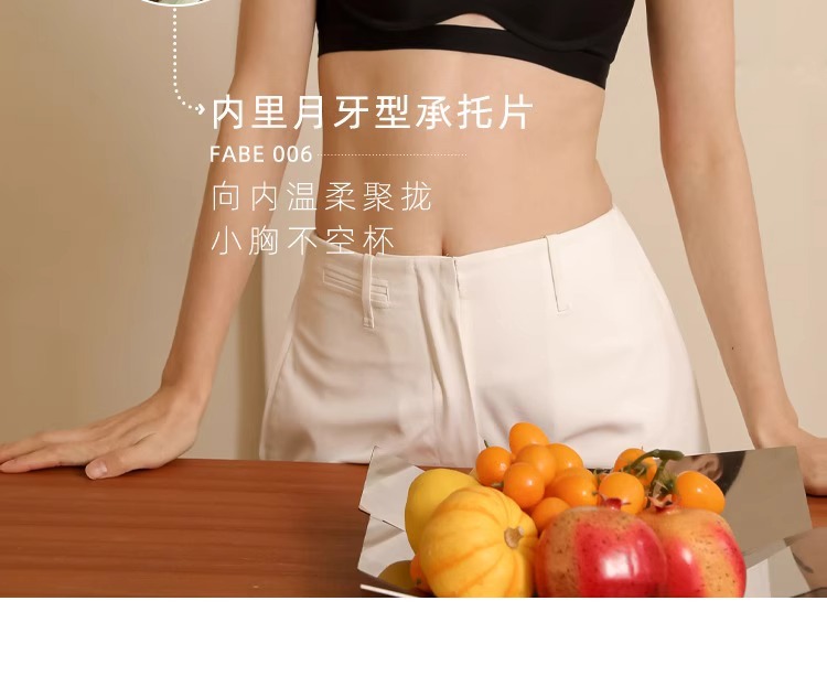 无痕内衣女小胸聚拢显大无钢圈胸罩收副乳防下垂性感文胸夏季薄款详情19