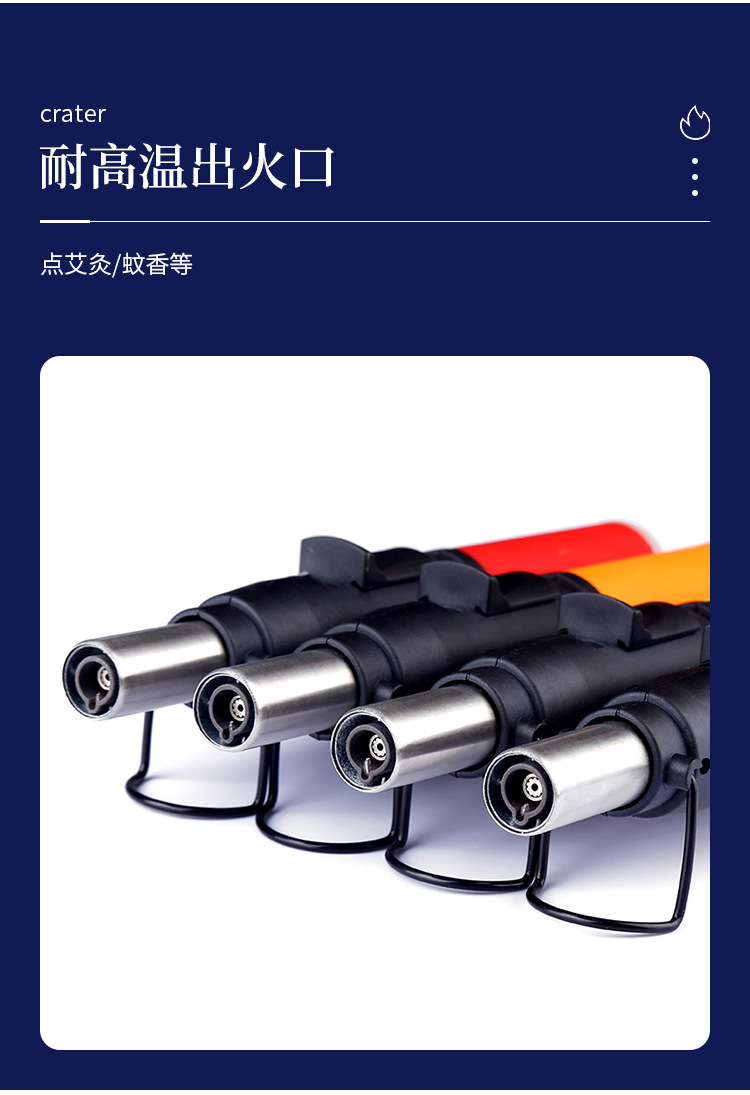 创意点火棒带支架放置安全煤气灶点火器点火器厨房点火器点火棒详情5