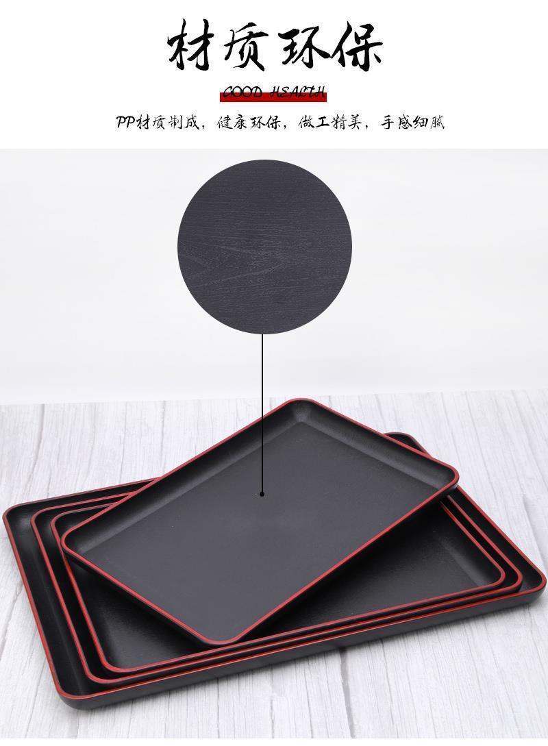 日式木纹托盘长方形酒店饭店端菜餐盘客房托盘餐厅茶盘塑料商用木详情7