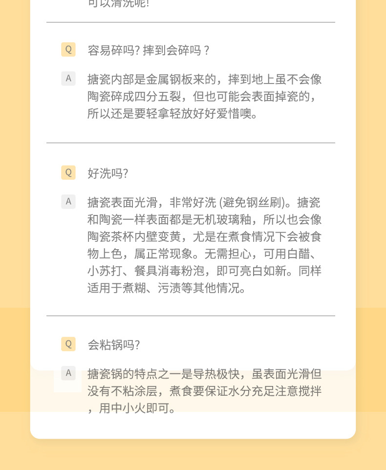 671DG-K搪瓷汤锅三件套 麻点玻璃盖加厚珐琅锅烧锅 欧美跨境款详情19