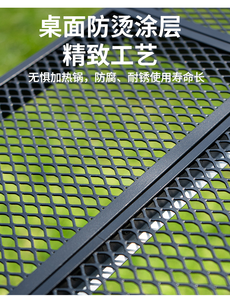 Barbecue folding table, camping storage rack, portable lightweight aluminum alloy, vehicle-mounted hand-held picnic and camping iron net table pic 7