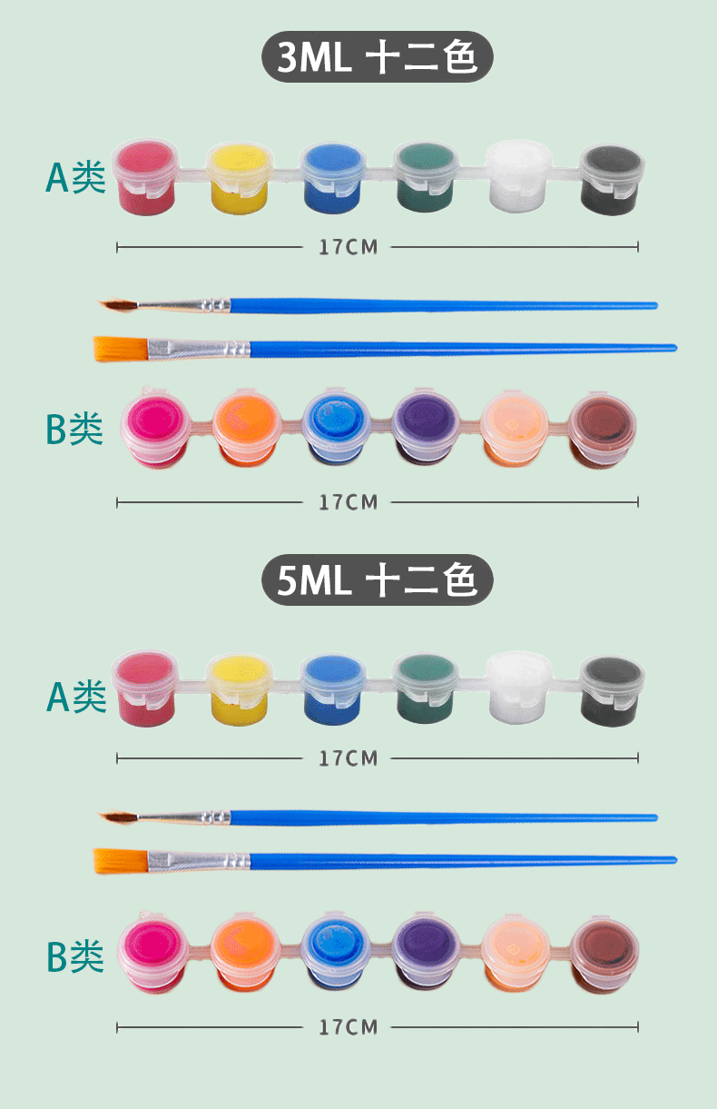 美术画画diy涂鸦6/8/12色批发石膏娃娃颜料儿童水彩丙烯颜料条详情6