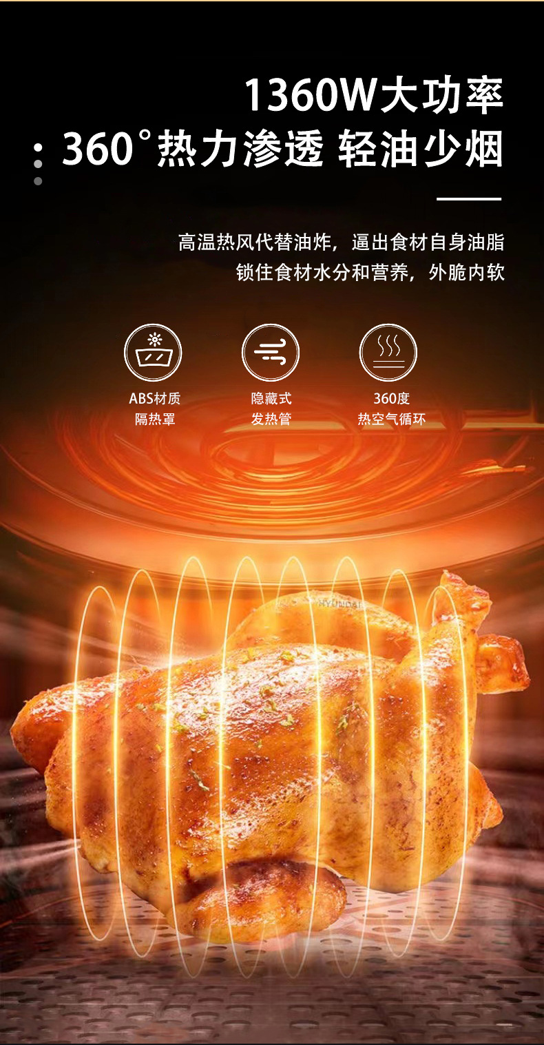 现代7.5L大容量空气炸锅家用电炸锅电烤箱多功能薯条机工厂直销详情4
