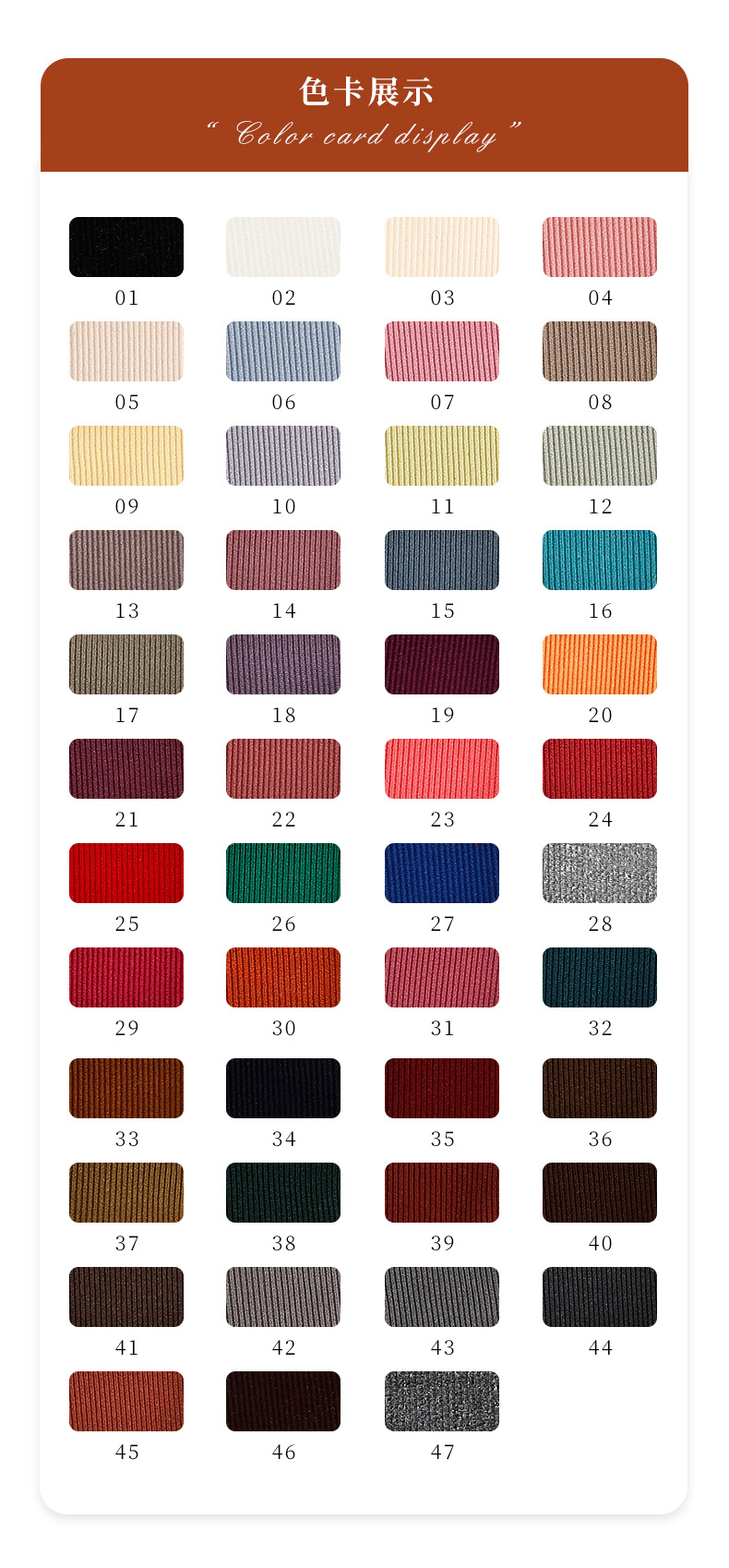 2023 New style knitted ribbed fabric 2*1 cool silk cotton ribbed fabric stretch and drape wide-leg pants vest fabric pic 9