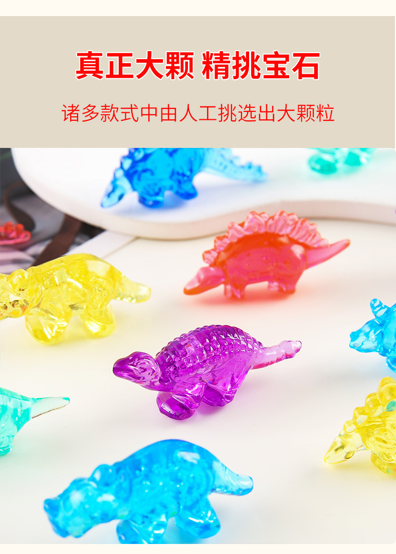 Seven-color crystal little dinosaur, new transparent acrylic gemstone animal toys for kindergarten sharing, wholesale from the manufacturer pic 5
