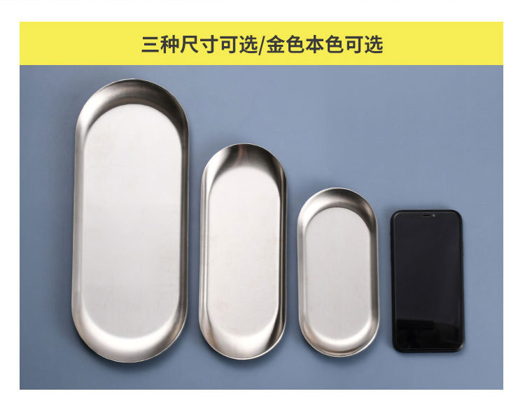Retro 304 stainless steel golden oval plate, commercial towel plate, ins jewelry plate, dessert tray, snack plate pic 13