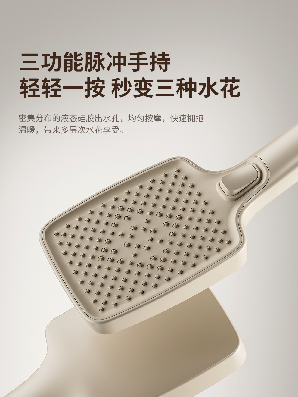 奶白色全铜淋浴花洒套装淋浴家用氛围灯恒温钢琴键数显增压沐浴器详情22