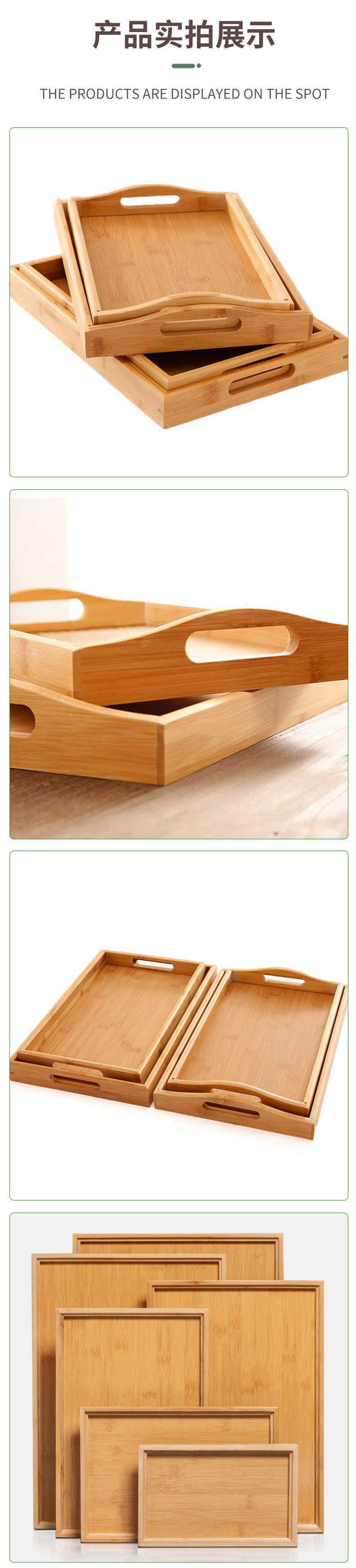 长方形竹托盘简约家用酒店餐厅茶具茶盘日式竹制茶胡桃木托盘批发详情8