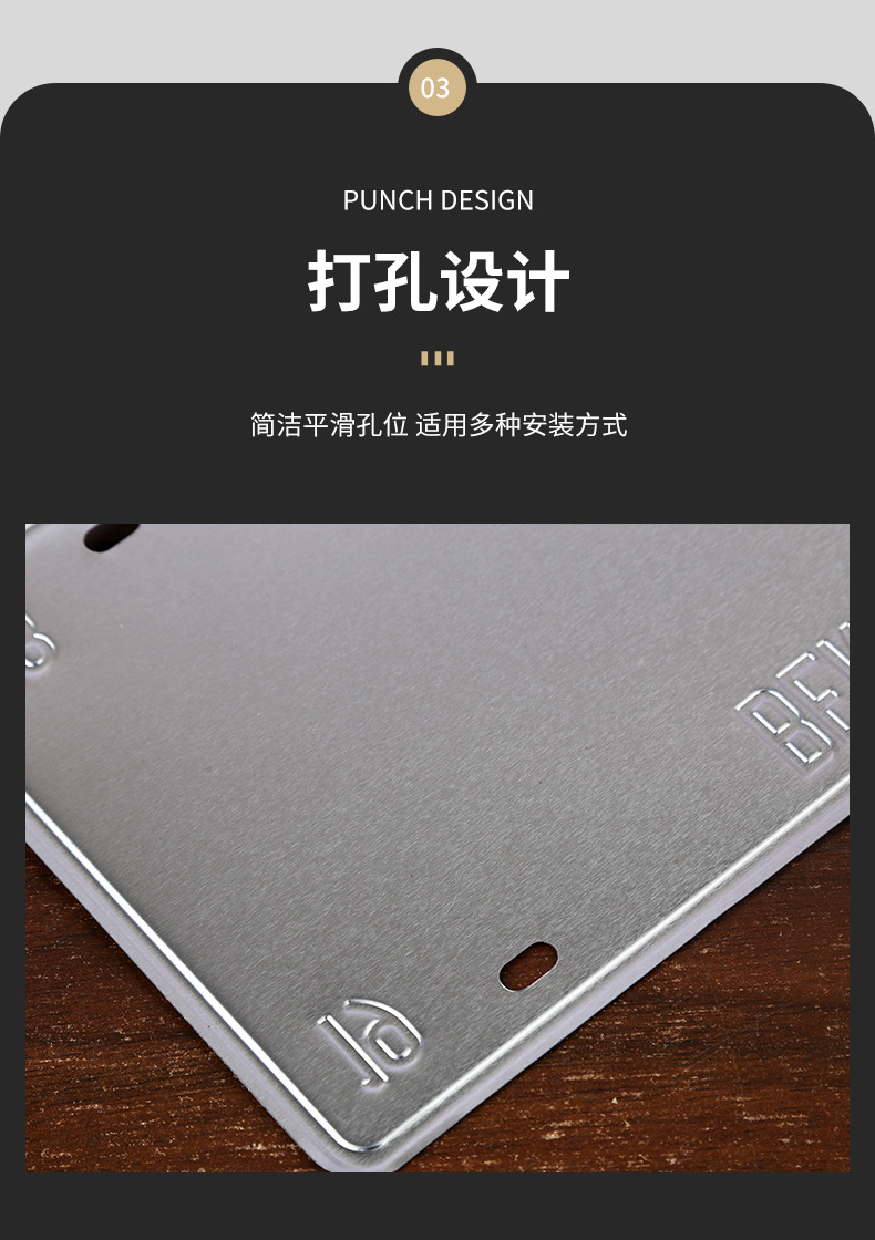 装饰车牌_05.jpg