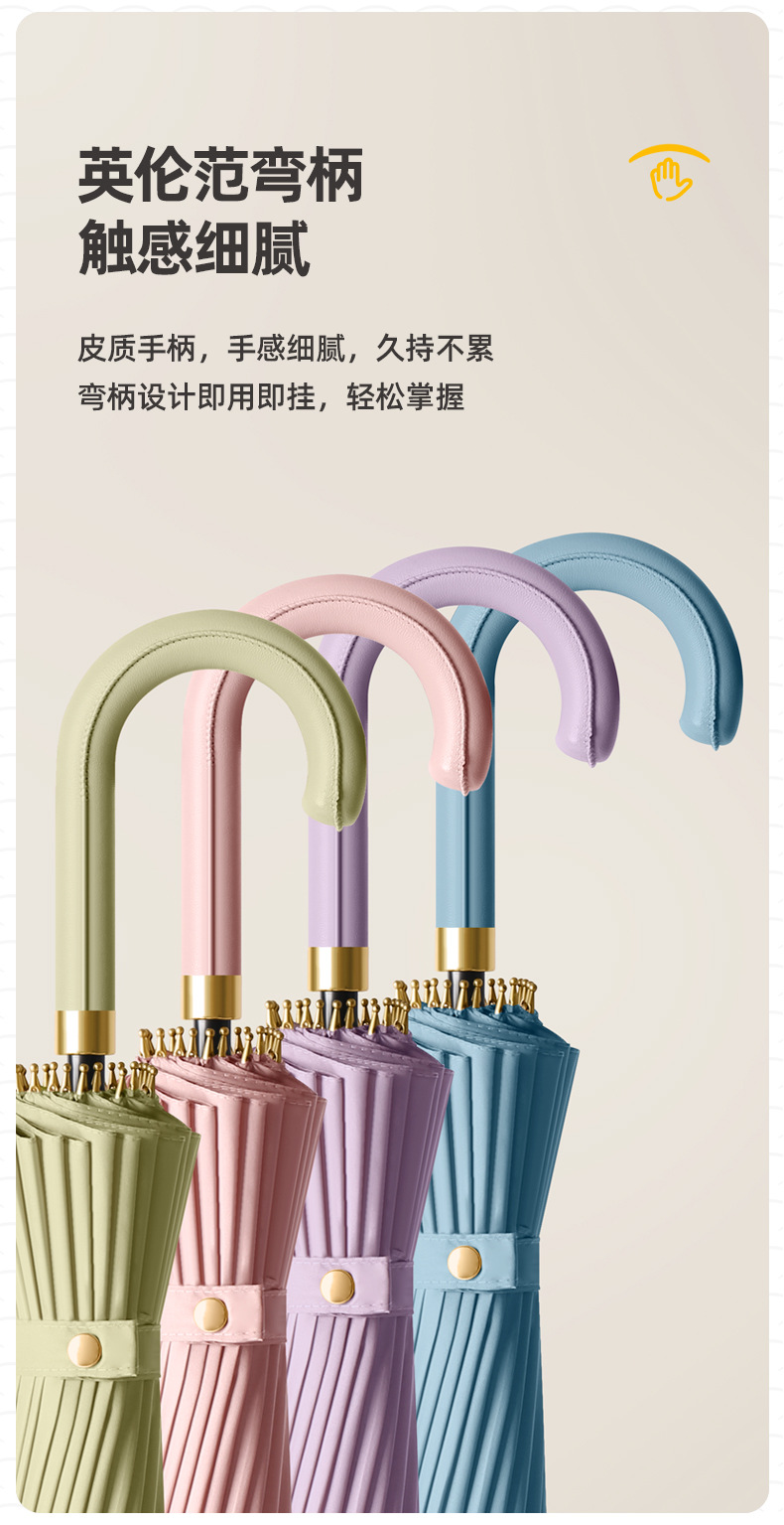 新款简约时尚小清新24骨直杆伞遇水开花伞加印logo雨伞广告伞详情13