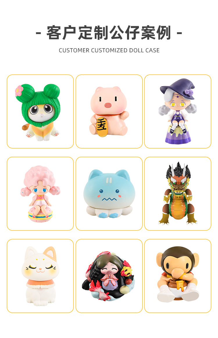 小猪萌粒PVC盲盒定制IP公仔立体摆件来图来样玩具定做潮玩手办厂详情10