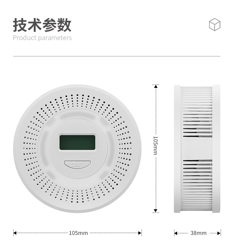 外贸CO烟雾报警器 家用2合1复合报警器电池款烟感一氧化碳报警器详情3