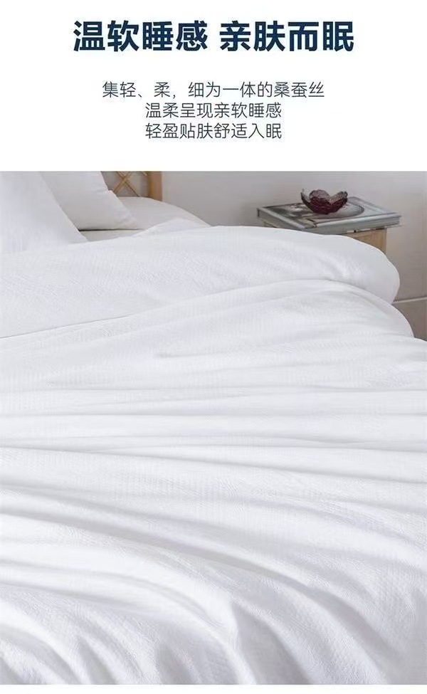 山姆同款 蚕丝被 春秋冬被四季被礼品被床上用品批发详情25
