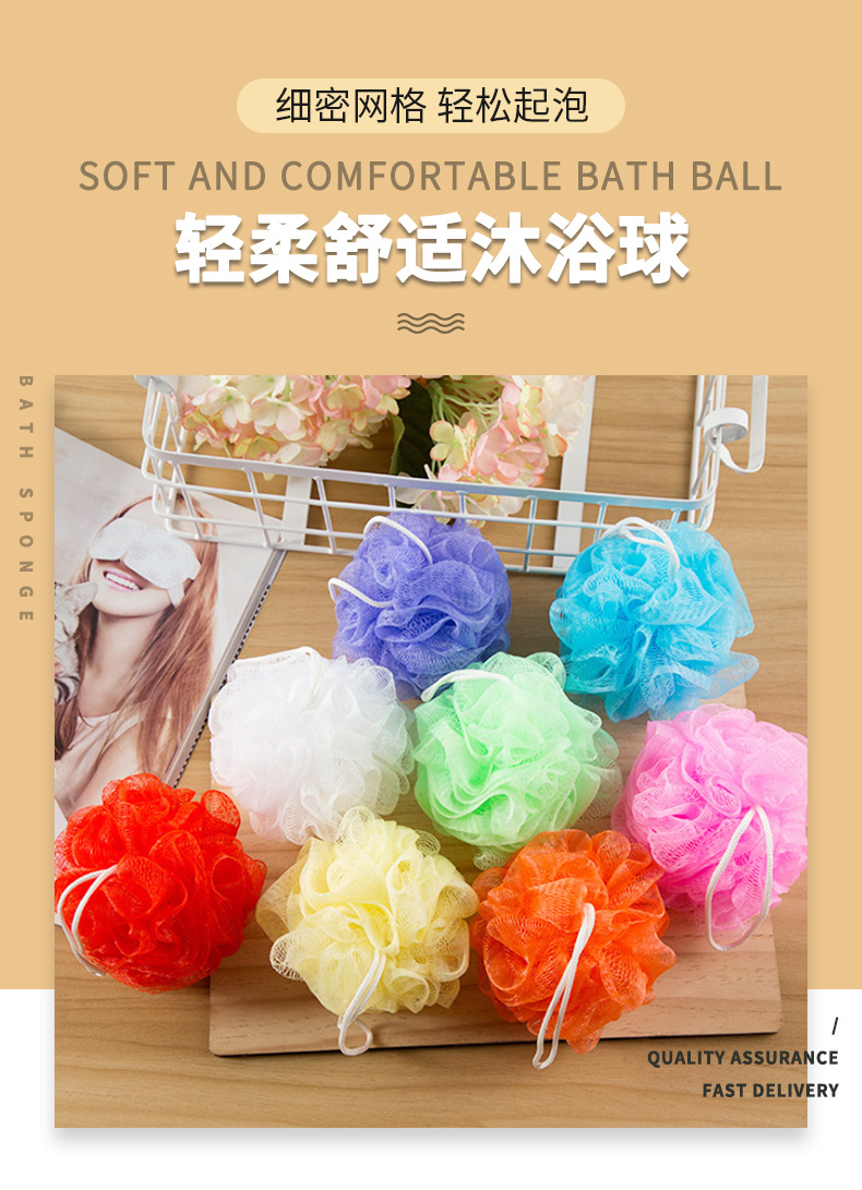 供应经典纯色沐浴球柔软浴花起泡洗澡泡澡泡泡浴不易散搓澡家用详情2