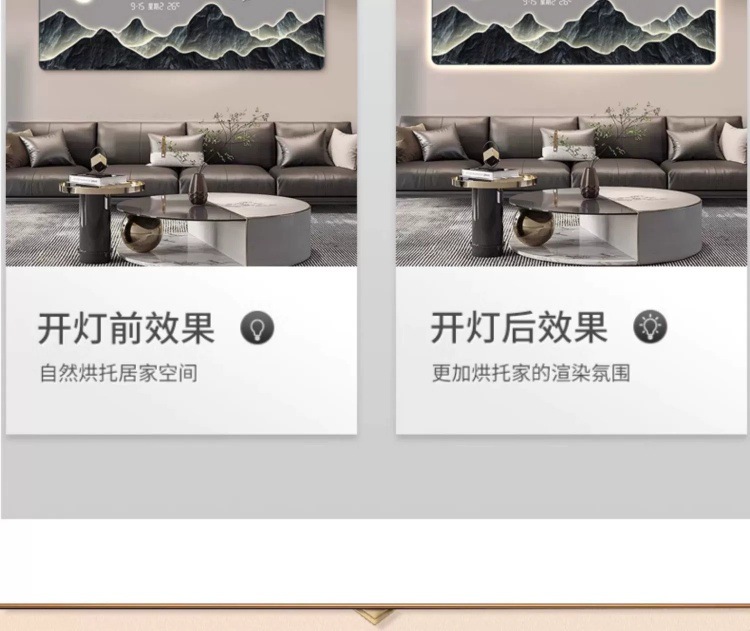 轻奢客厅国潮山水沙发背景墙装饰画现代简约壁画电子钟高级感横板带钟挂画详情2