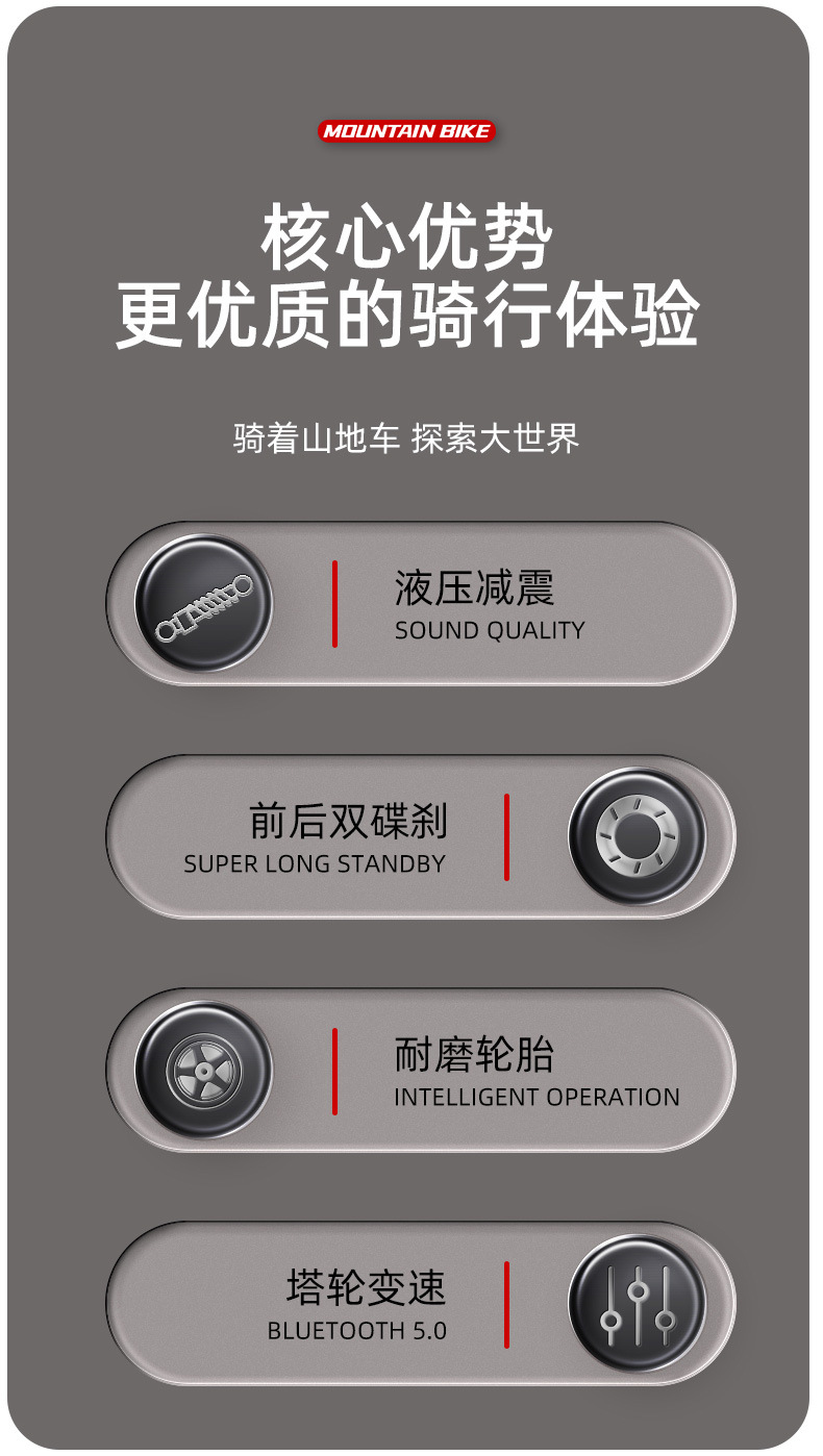 山地自行车变速车儿双碟刹儿童自行车20寸山地车22寸学生车单车详情2