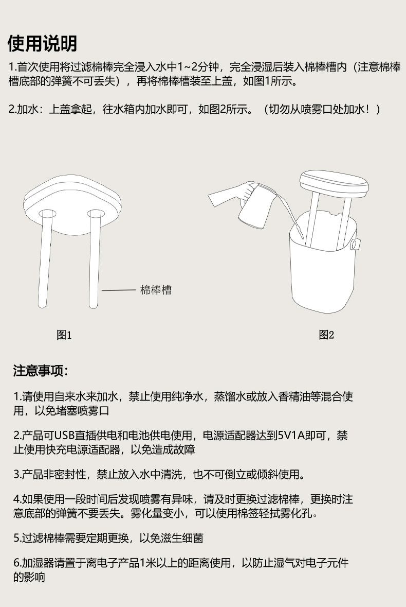 严选新款接入米家APP加湿器大容量便携加湿器家用卧室智能加湿器详情17