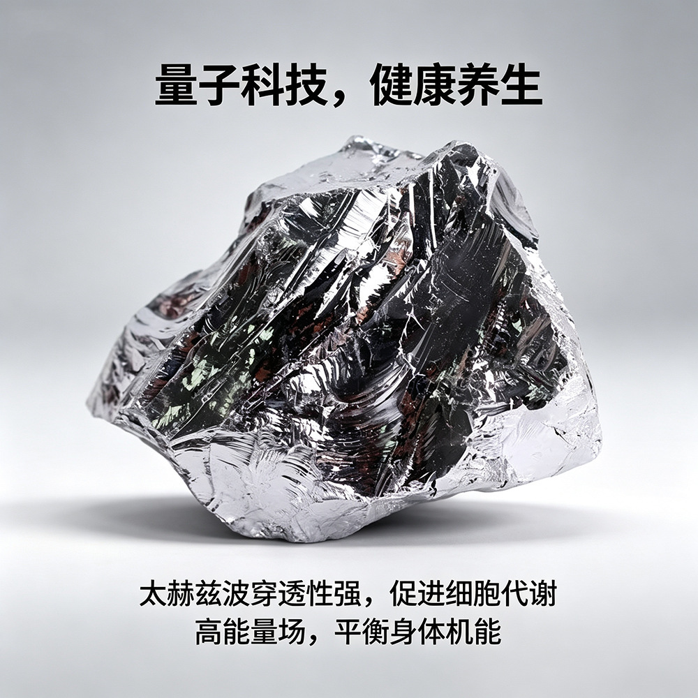 日韩太赫兹能量石刮痧板蘑菇头按摩器美容院同款面部经络按摩礼物详情22