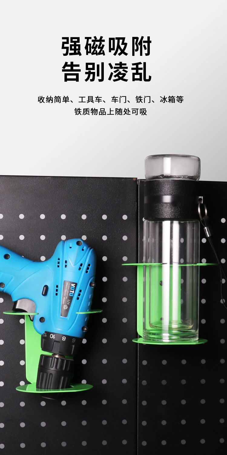 Tool storage wonder: Magnetic cup holder, electric drill and glue gun storage rack, no need for drilling installation, water cup and beverage fixing rack pic 3