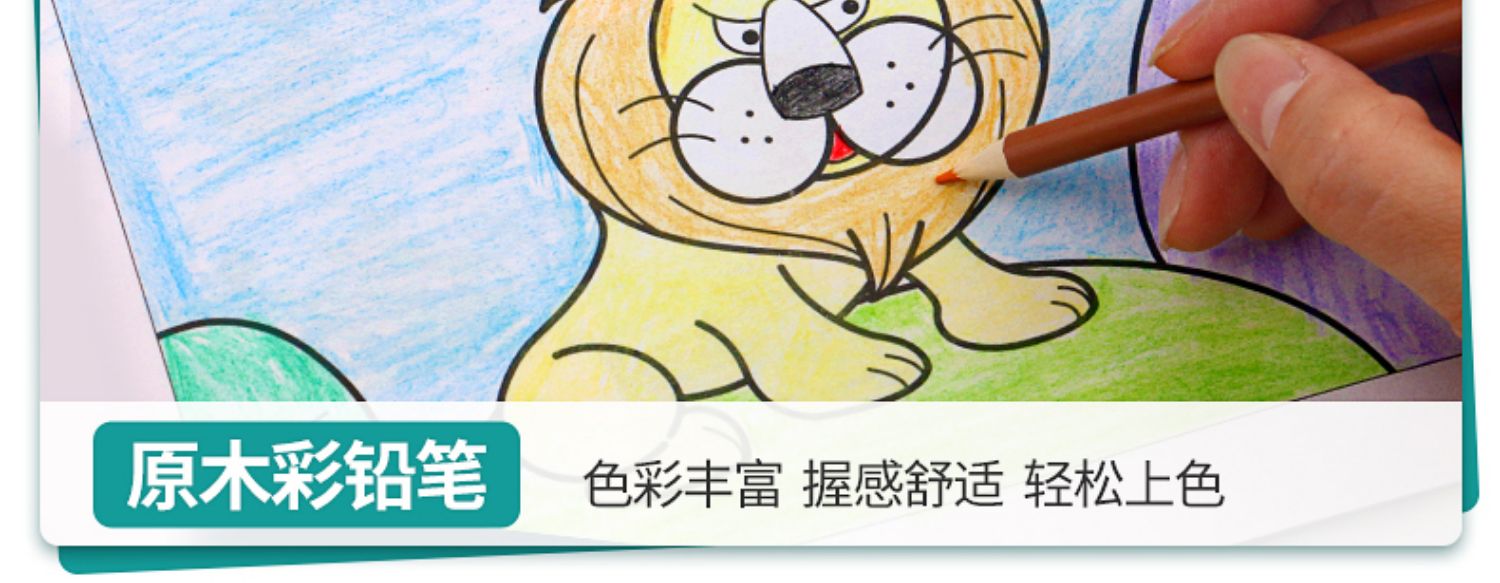 画画套装绘画工具全套儿童画笔礼盒小学生水彩笔美术女孩生日礼物详情32