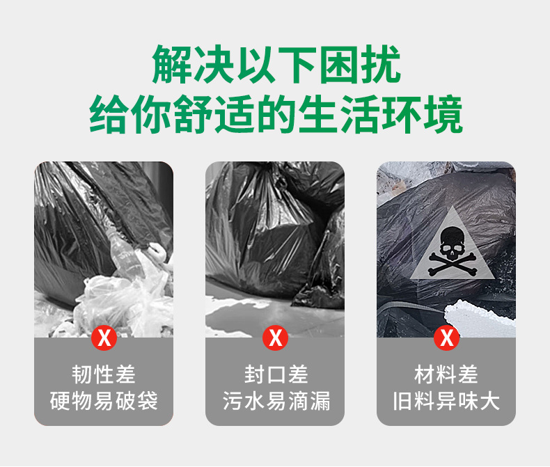 厂家批发黑色加厚大垃圾袋240L物业环卫酒店一次性大号塑料垃圾袋详情5