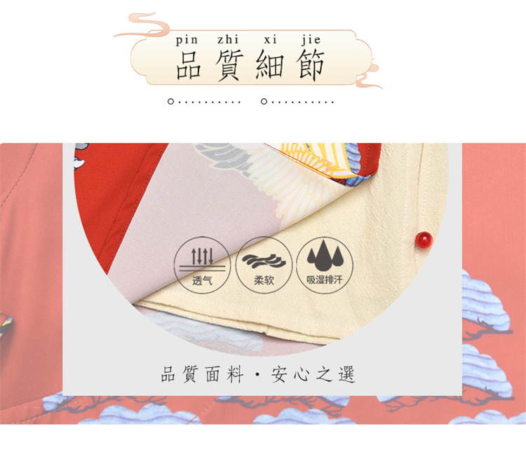 童装男童夏季短袖汉服套装儿童两件套宝宝中国风国潮唐装网红表演详情3