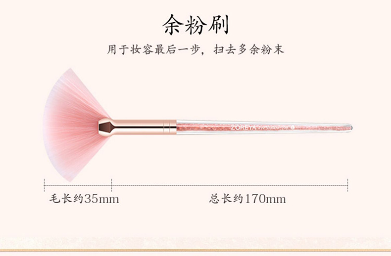 卓尔雅化妆刷套装10支装腮红眼影遮瑕专业美容工具定制可印logo刷包详情21