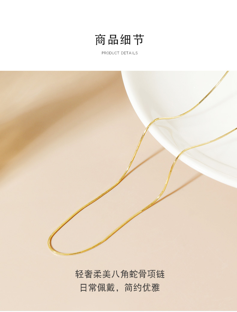 S925纯银项链配饰女银饰蛇骨链意大利轻奢高级感饰品跨境批发青岛详情11