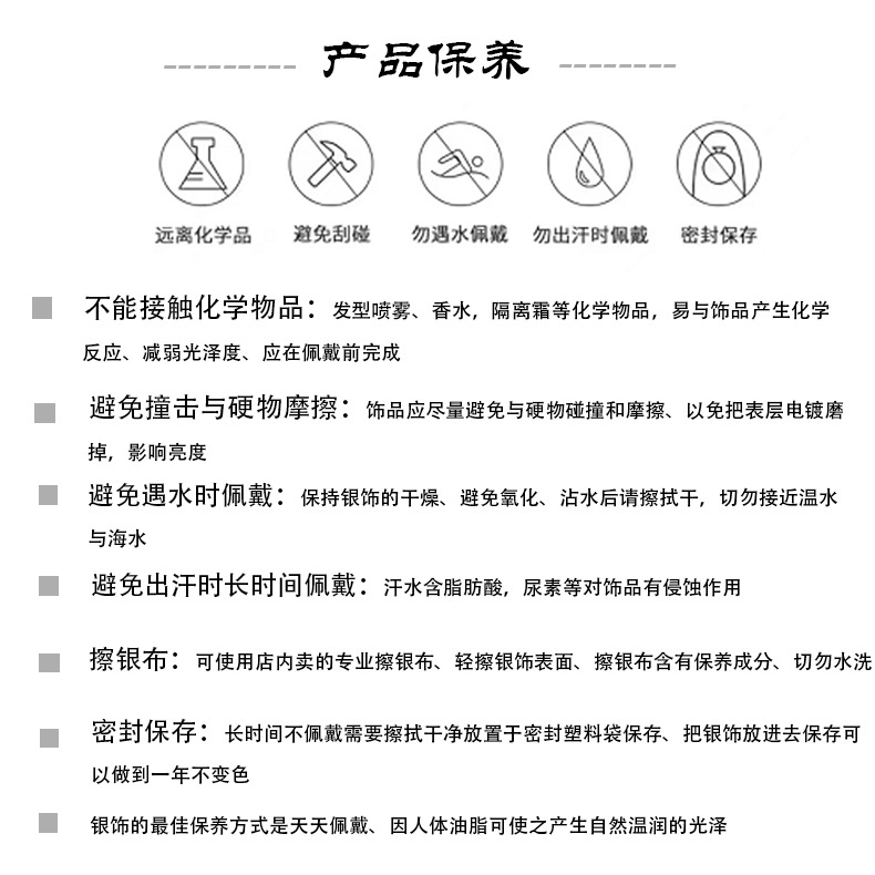 卓恒甄选S925银多层樱花项链纯银小众气质项链简约时尚梦幻吊坠详情12