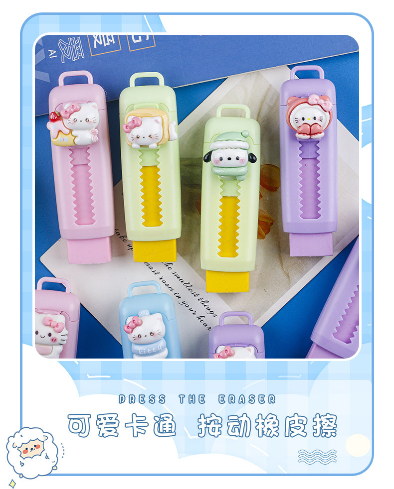 New cute cartoon animal push-pull eraser drawing exam 4B eraser, creative push eraser wholesale pic 1