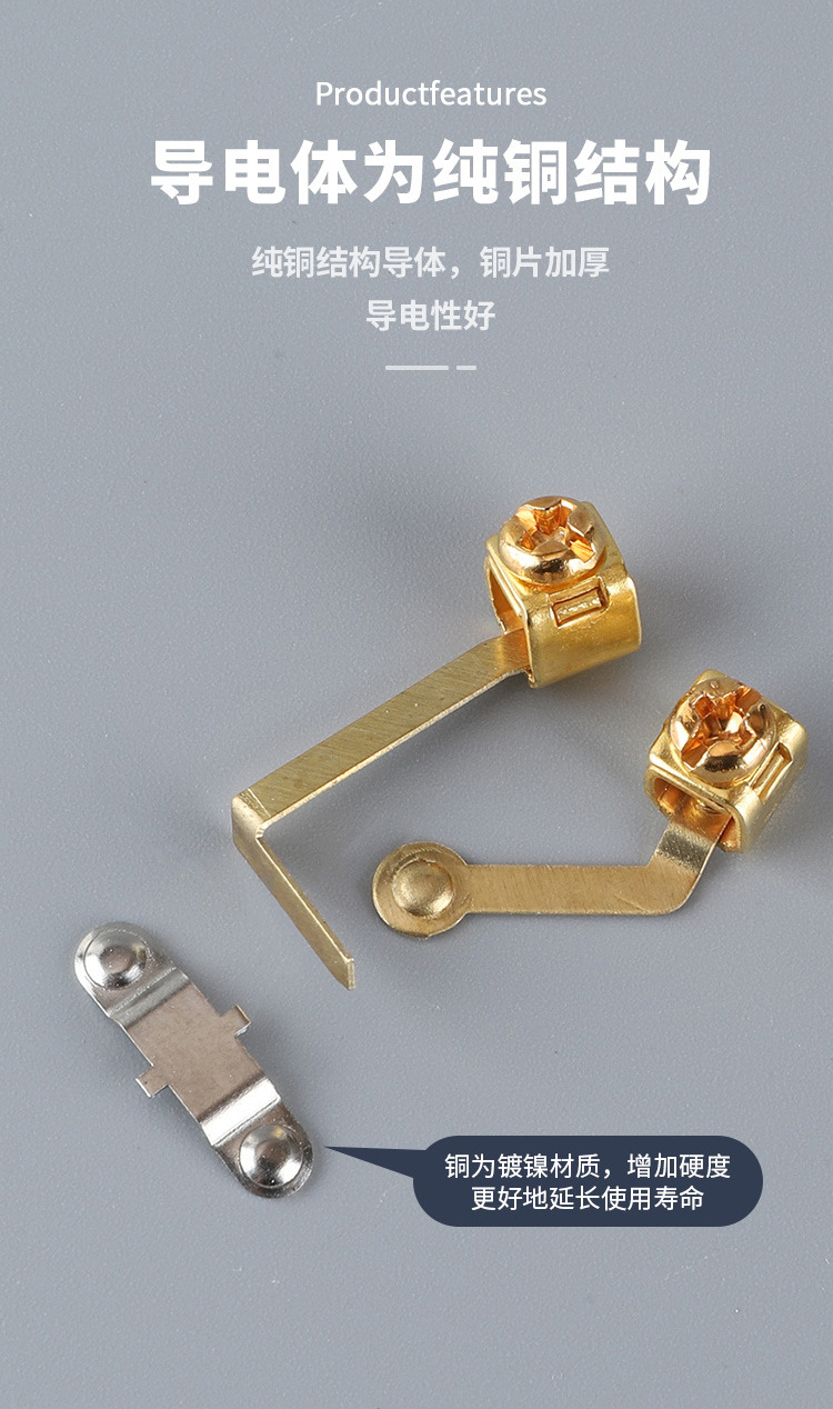 Factory wholesale of bedside boil-shaped switches, light buttons, small household appliances, hand-held rockers, mid-range switches, wiring, and power supplies pic 9