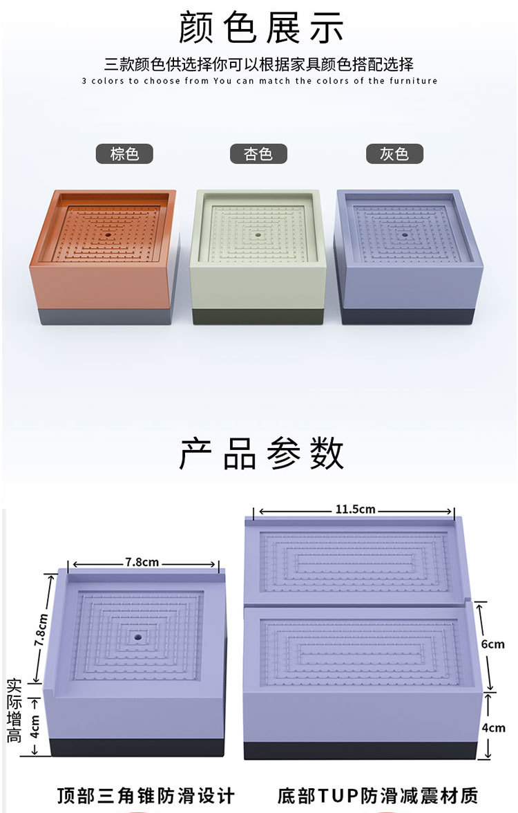 Factory direct sales of furniture foot pads, height-increasing cabinets, coffee tables, silicone moisture-proof table feet, bed feet, silent silicone table feet pic 11