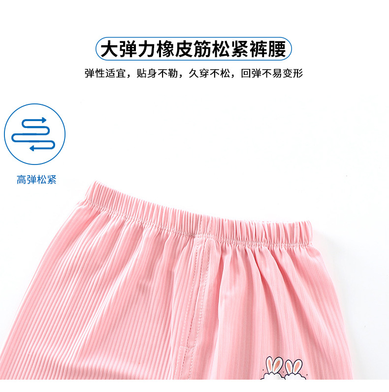 夏季新款轻薄休闲裤男童女童抖抖裤宝宝外穿童裤儿童防蚊裤详情4
