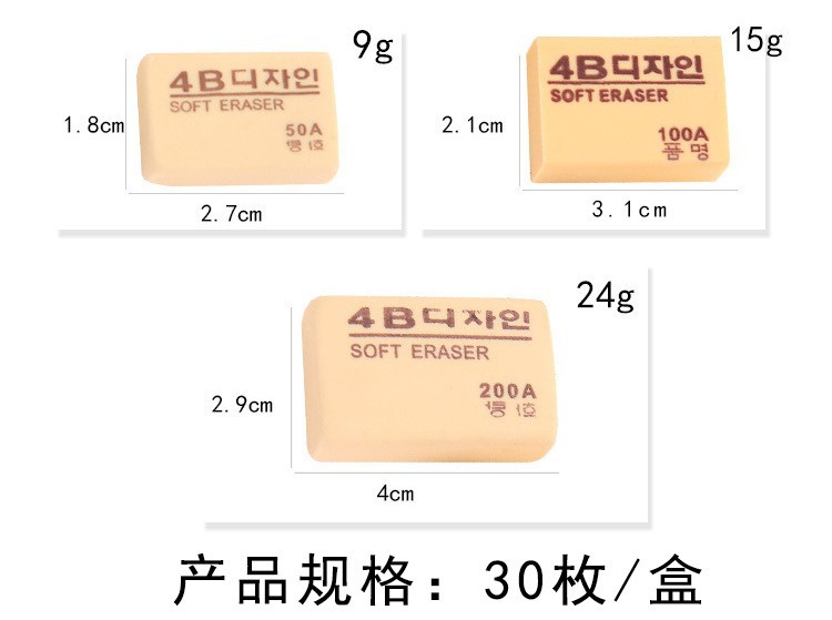Erasers in stock: 50A, 100A, 200A, 4B art erasers, student exam erasers in bulk, one piece on delivery pic 6