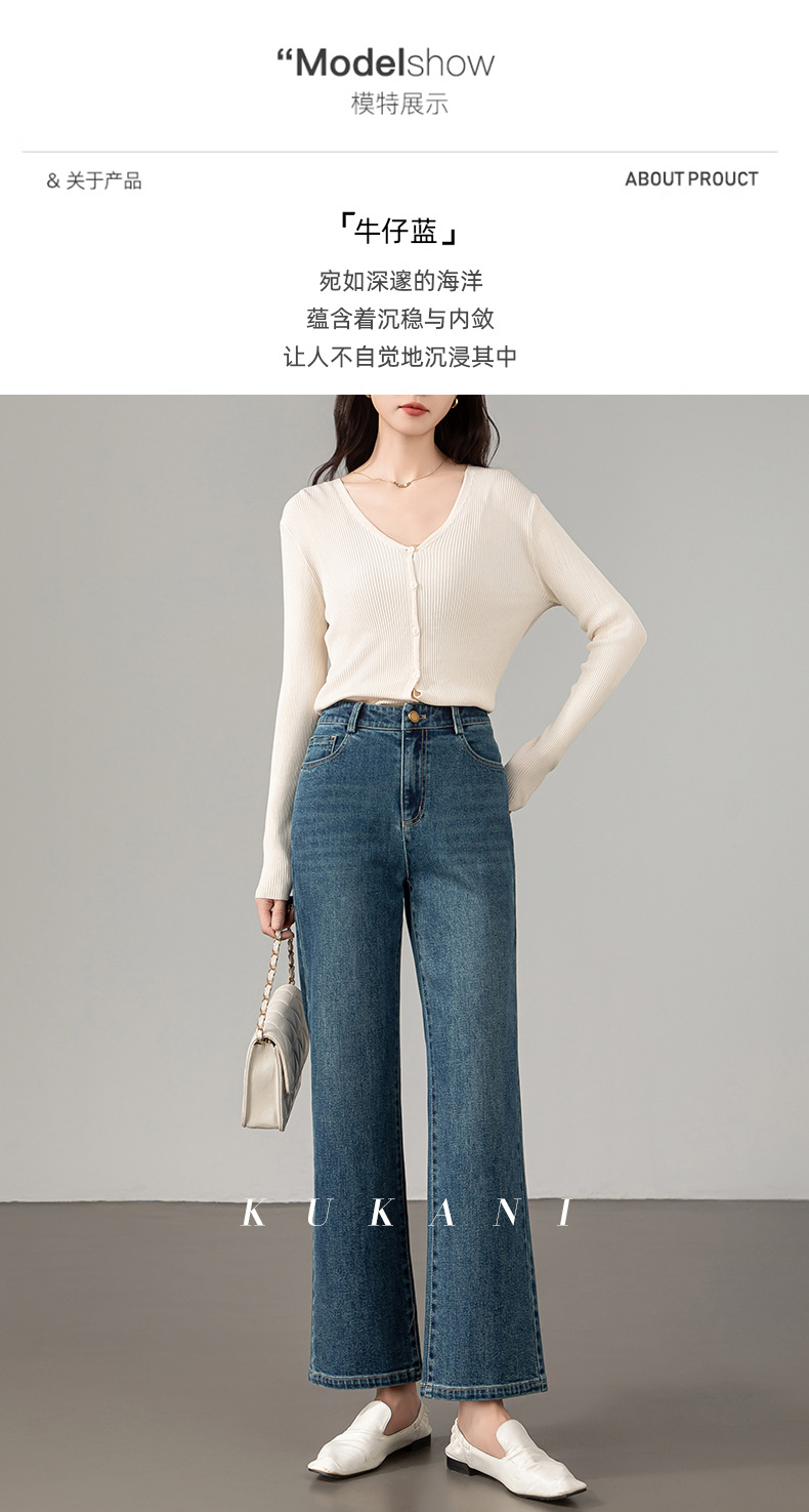 九分微喇叭牛仔裤女高腰2025秋季新款显瘦弹力时髦休闲百搭喇叭裤详情16