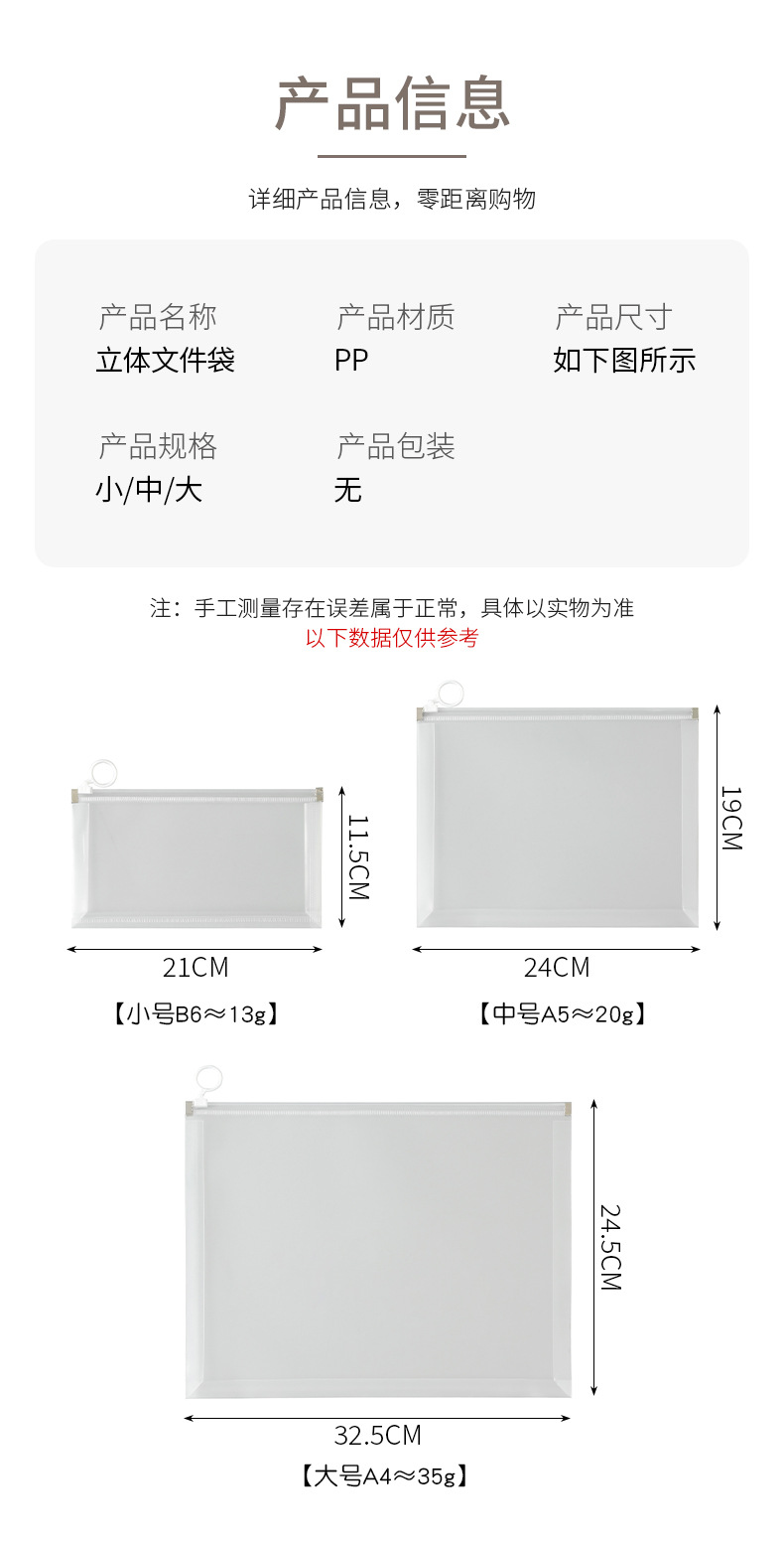 Transparent drawstring file bag, A4 study supplies, waterproof stationery, student exam storage and organization, test paper pencil case pic 3