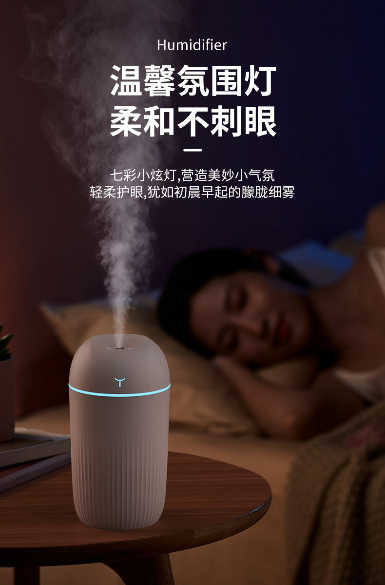 新款usb插电加湿器 家用卧室桌面小型便携迷你大雾量补水喷雾礼品详情8