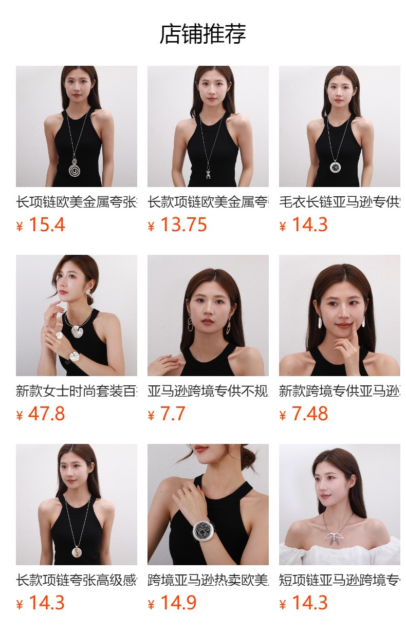 跨境欧美爆款女士高级感木头长款ins饰品复古简约项链吊坠毛衣链详情1