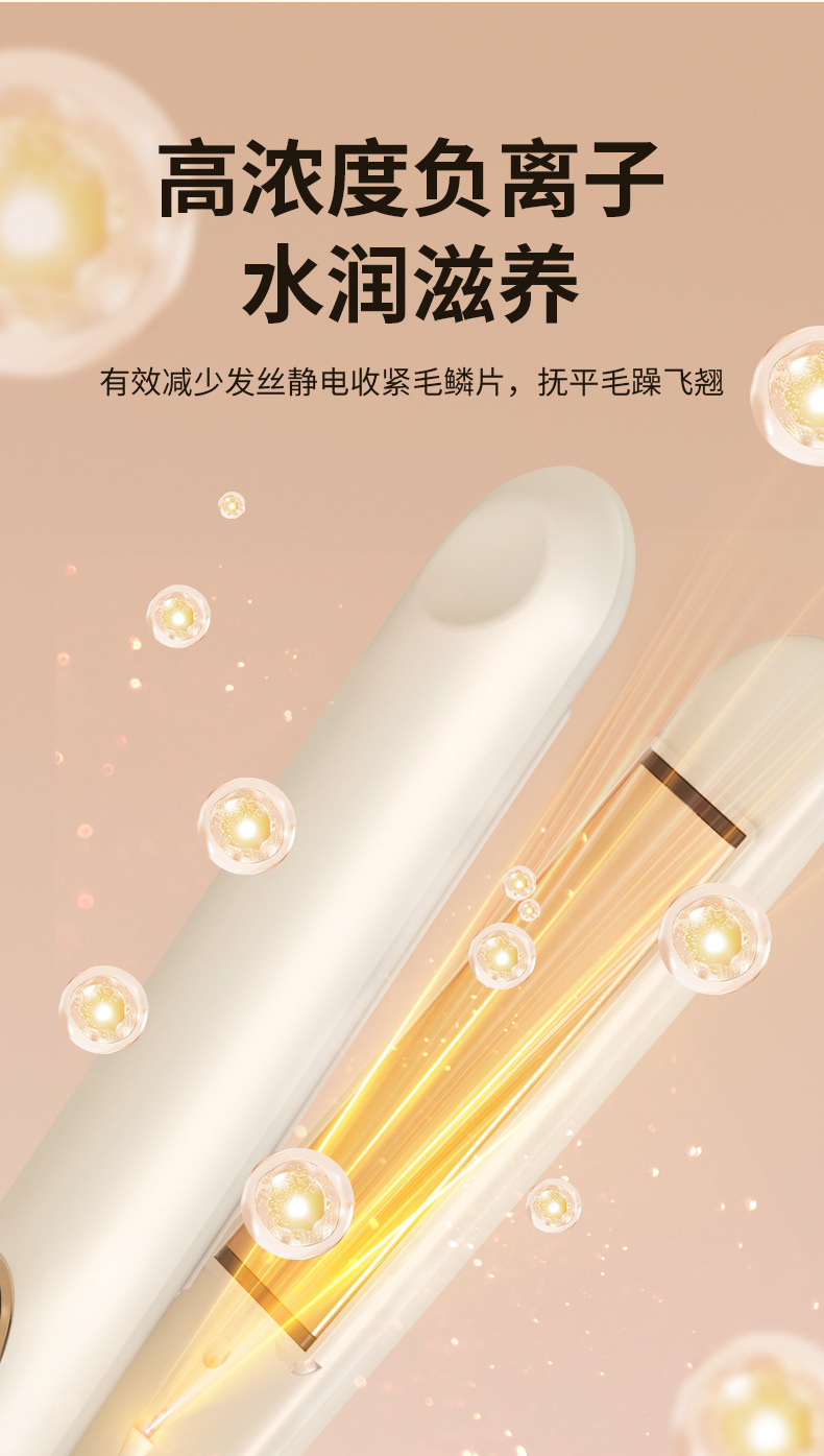 Cross-border negative ion straightening plate clip does no harm to hair. It can be used as a curling iron for both curling and straightening, a hair straightening device for women, and a power generation plate pic 10