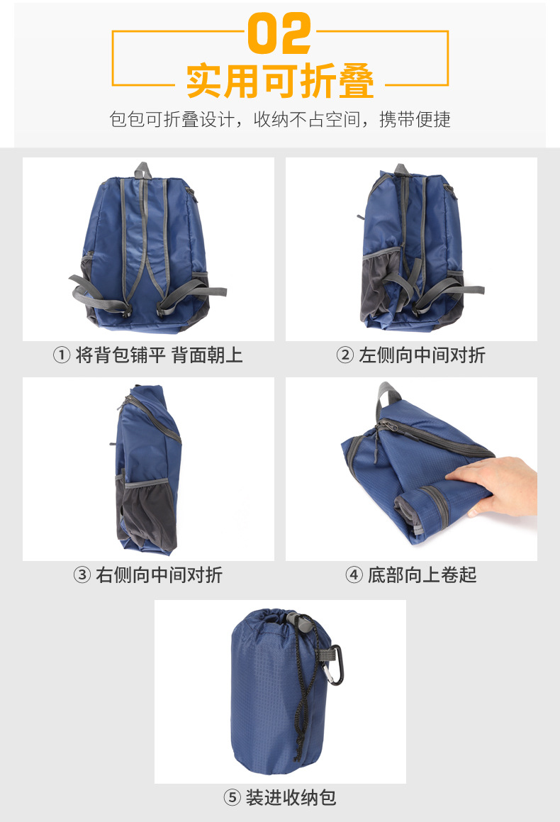 跨境新款双肩包折叠包大容量轻便防水户外包运动旅行背包可印logo详情4