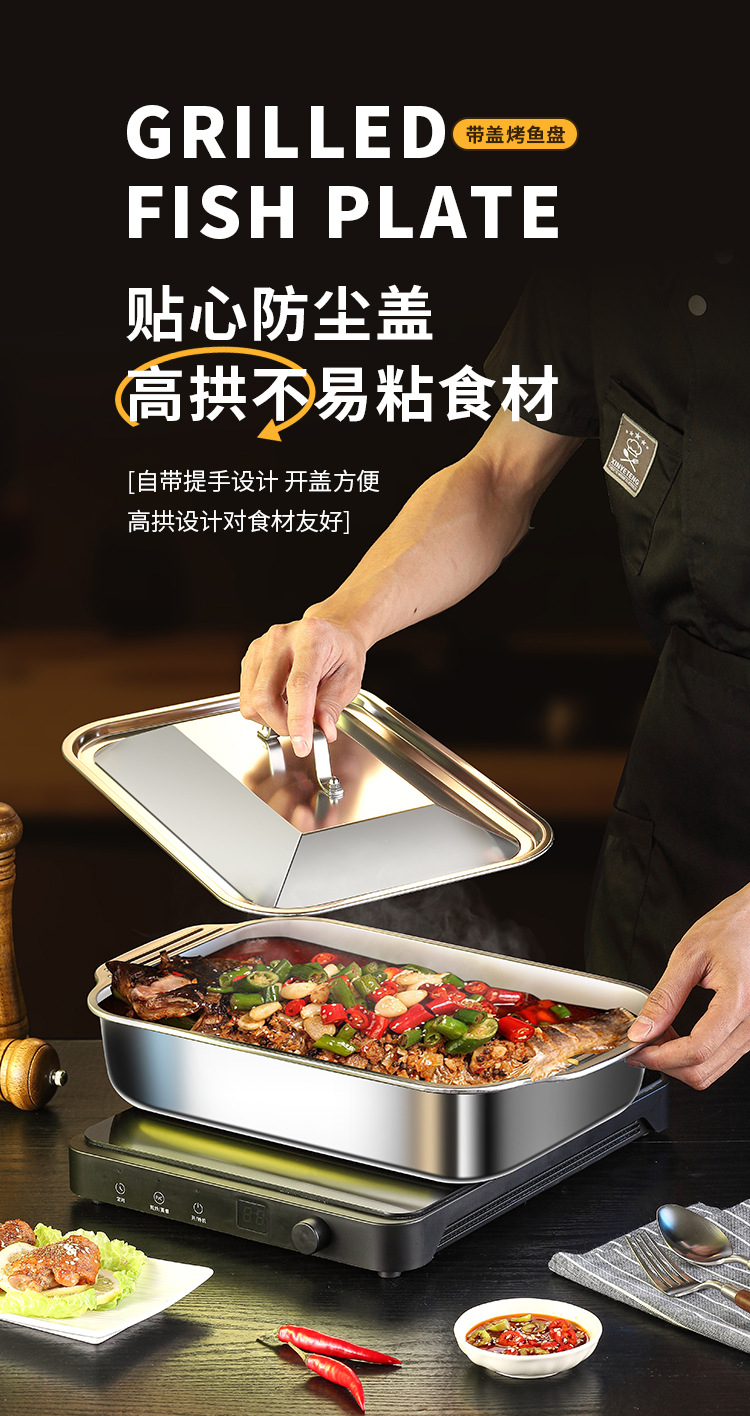 304 stainless steel grilled fish plate, rectangular household deep plate, induction cooker dry pot plate, commercial baking tray, thickened end plate pic 5