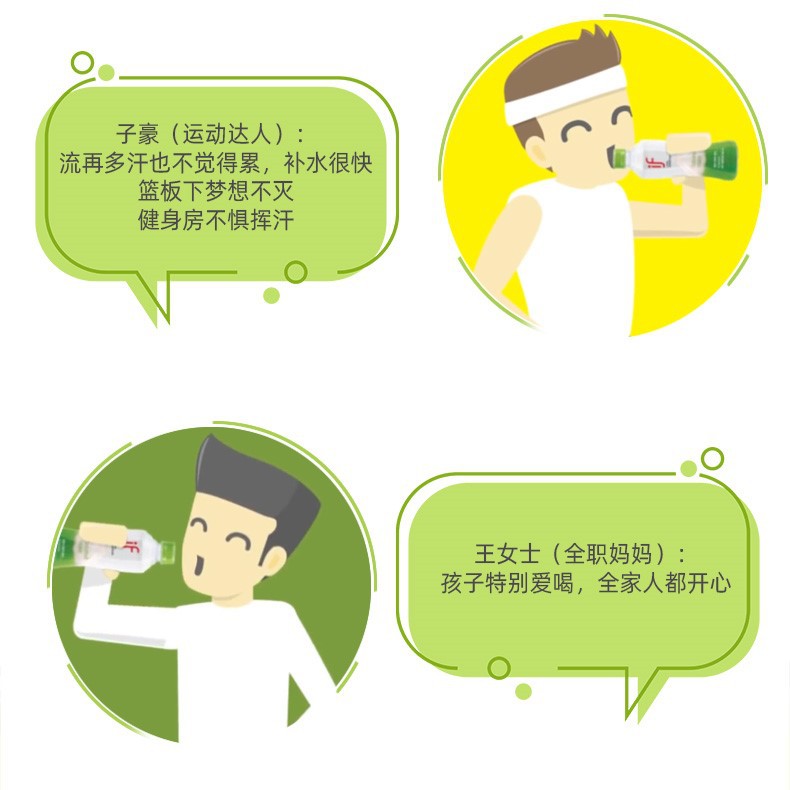 if泰进口椰子水350ml瓶装整箱电解质椰青水饮料果汁详情5