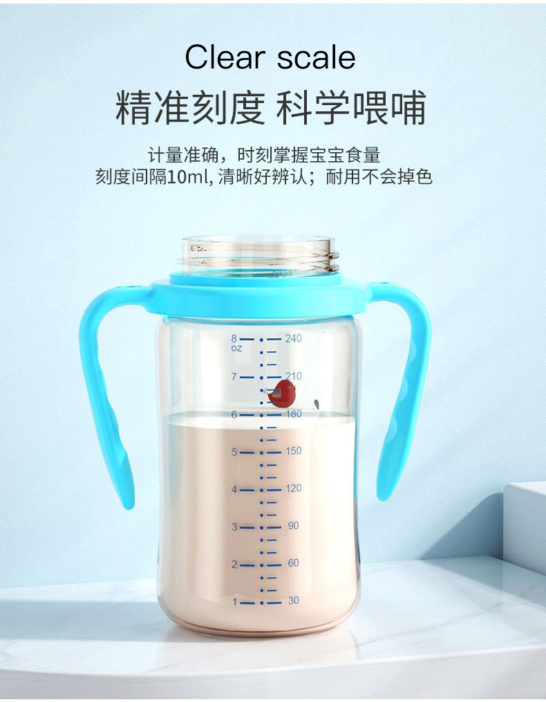 三款彩色带手柄婴儿奶瓶防胀气轻便耐用详情8