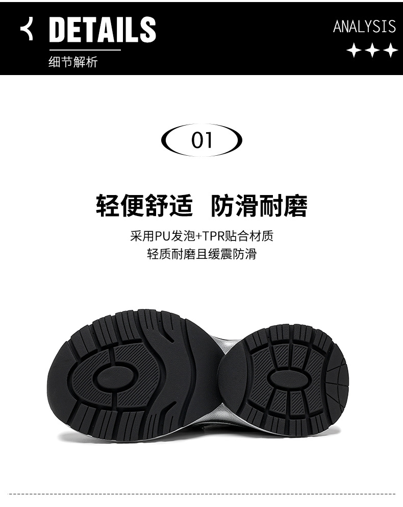 秋冬2025新款女鞋厚底老爹运动鞋老爹鞋女款潮酷百搭休闲鞋小白鞋详情5