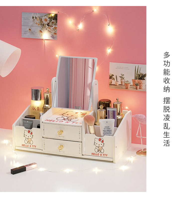 化妆品收纳盒桌面化妆镜护肤品置物架口红首饰整理学生宿舍带抽屉详情18