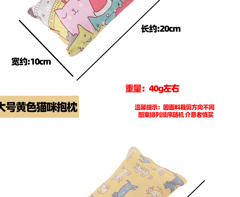 The new cross-border cat toy comes with a Xiangpaper cat, mint wood, Tianliao cat, self-fun, biting and companionship long cat pillow pic 11