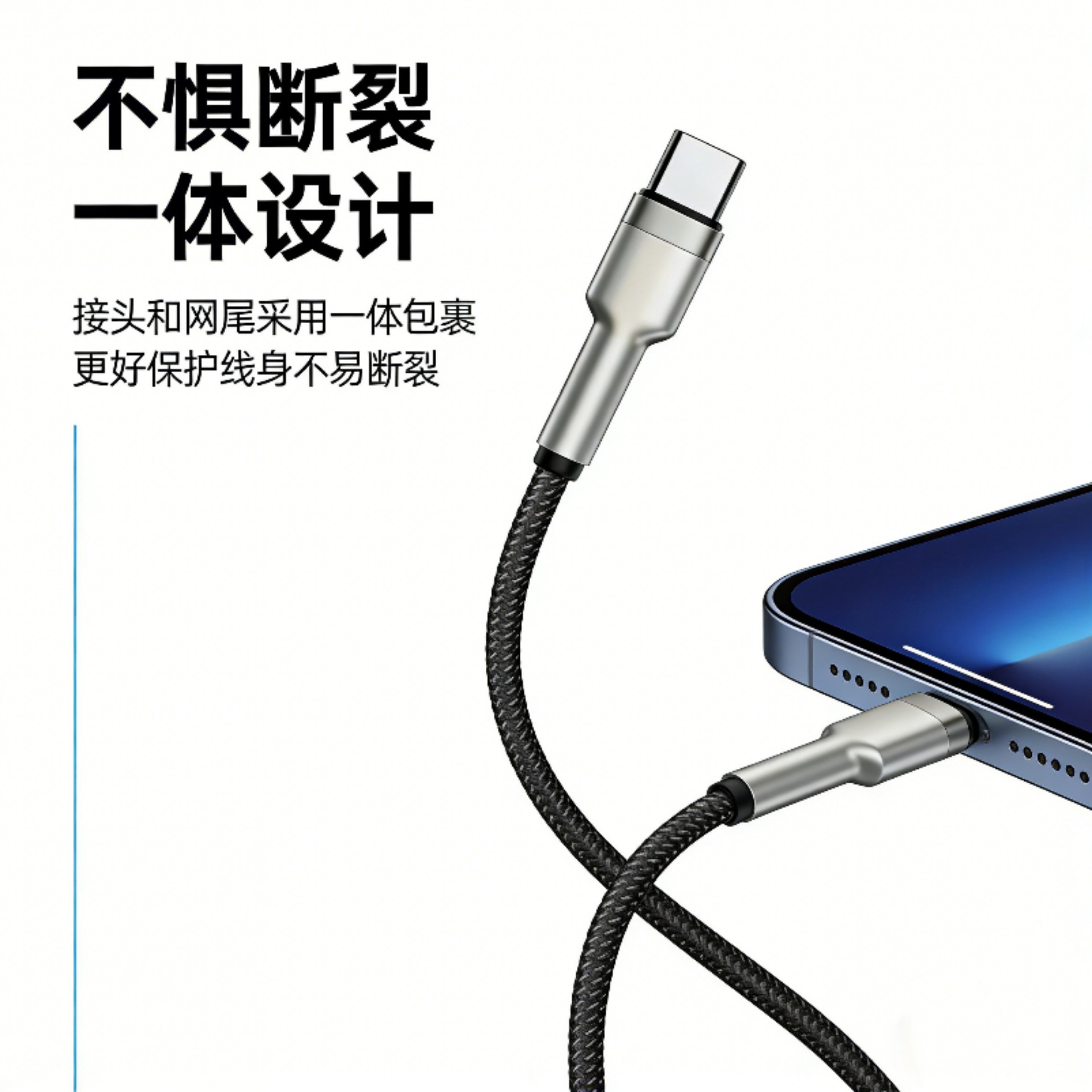 跨境热销TypeC手机快充数据线 AX-73适用苹果华为手机数据线 礼品详情2